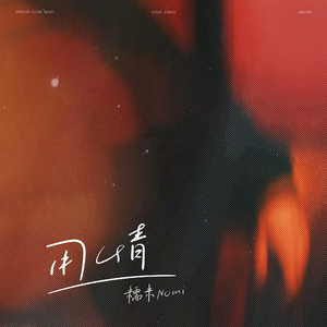 大胸❌挤奶❌❌狂揉
